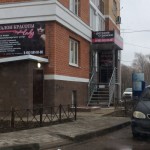 image-01-03-16-12-11-14